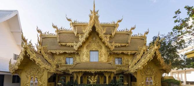 Die schönste Toiletteanlage in ganz Thailand