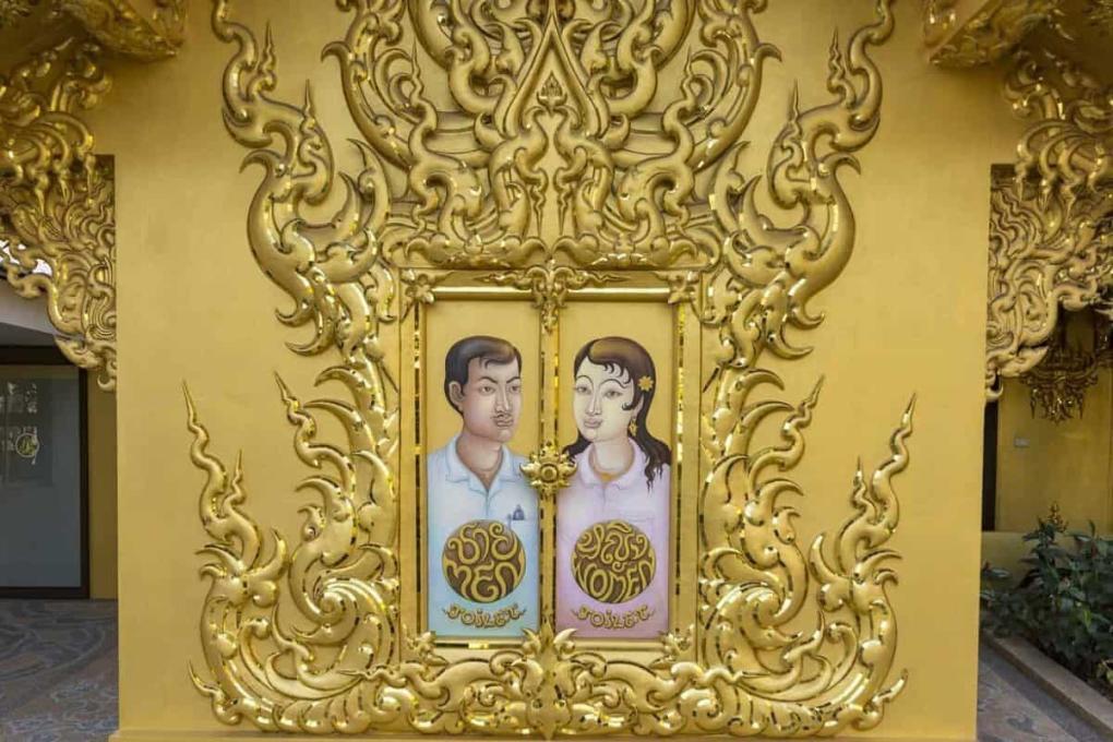 Die schönste Toilettenanlage in Thailand im Weißen Tempel hat einen besonderen Eingangsbereich