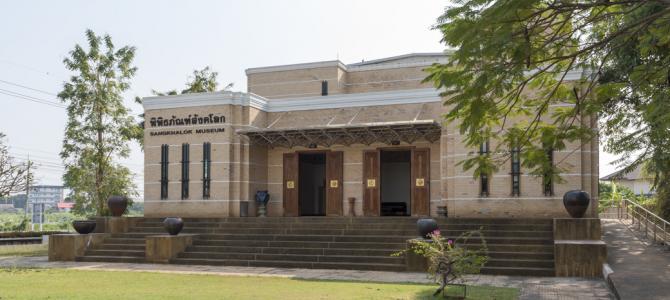 Das Gebäude des Sangkhalok Museum in Sukhothai