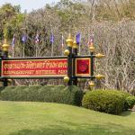 Eingangsschild zum Historischen Park Kamphaeng Phet