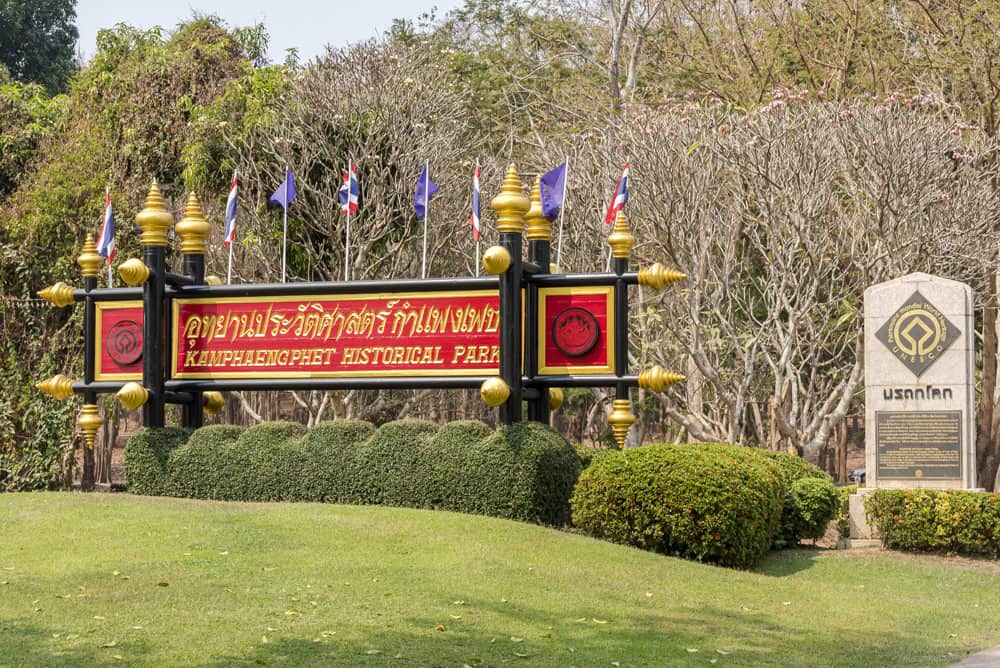 Historischer Park Kamphaeng Phet – Thailand