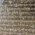 Historische Aufzeichnungen in Thailand