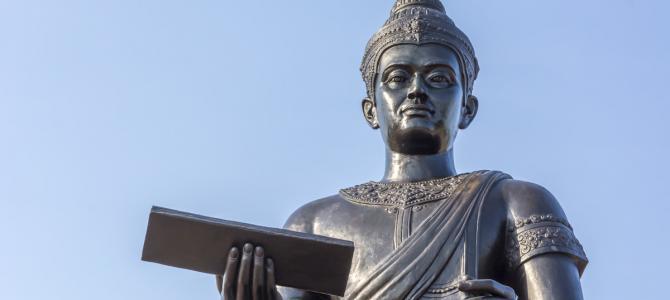 Ramkhamhaeng Denkmal und die Inscription No 1 – Sukhothai