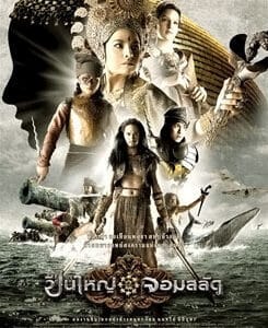 Die Geschichte Thailands – Teil 6